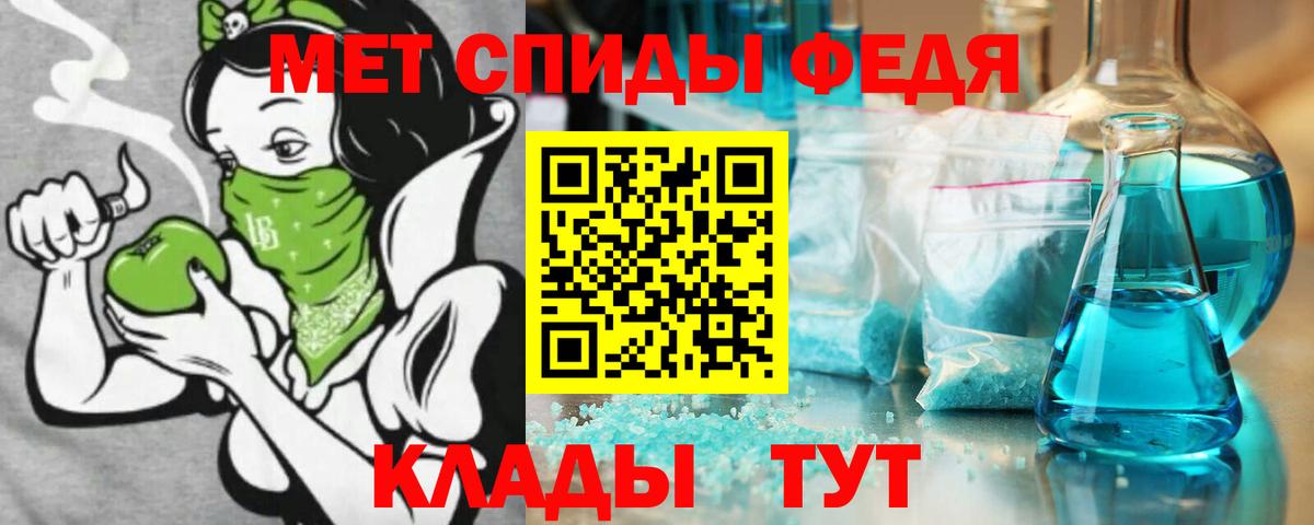 Amphetamine 98% Нижневартовск