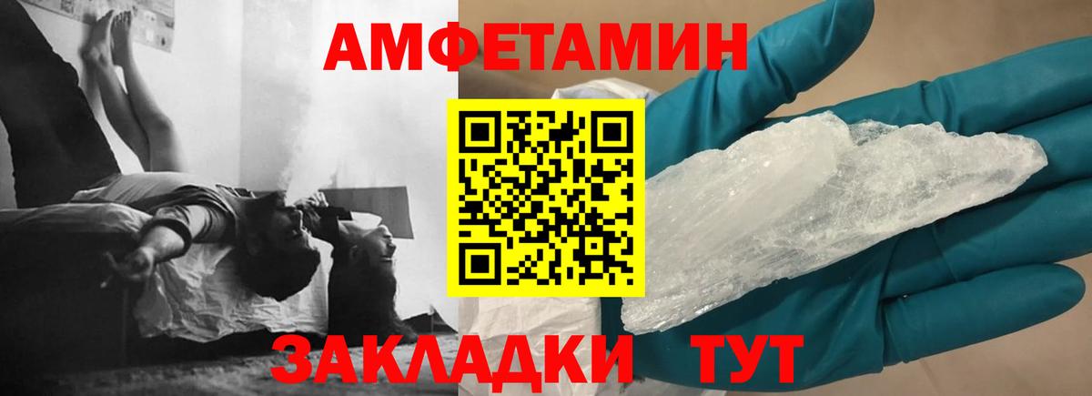 Гашиш  Меф  Конопля  Вход с VPN  Меф   КОКАИН  APVP СОЛЬ кристаллы  Нижневартовск  Гашиш  Экстази 