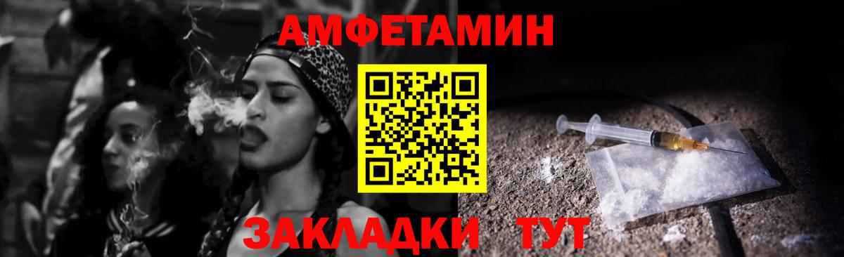 АМФ VHQ Нижневартовск