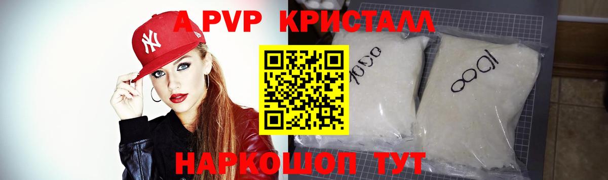 A-PVP СК Нижневартовск