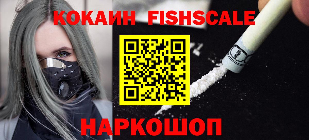 КОКАИН Боливия  Нижневартовск  Cocaine 97% 