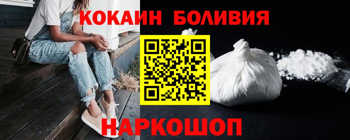 Нижневартовск  Кокаин 99%  Cocaine  COCAIN 97%  Вход с VPN 