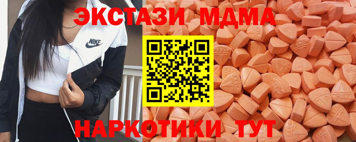 Экстази диски  Вход с VPN  ЭКСТАЗИ VHQ  hydra ссылка  Нижневартовск  Экстази 