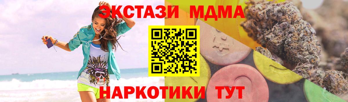 Экстази Philipp Plein Нижневартовск