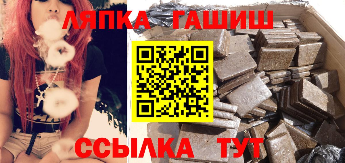 ГАШИШ hashish  ГАШ Cannabis  Нижневартовск  Гашиш  Вход с VPN 