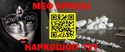 прущая мука Гусиноозёрск