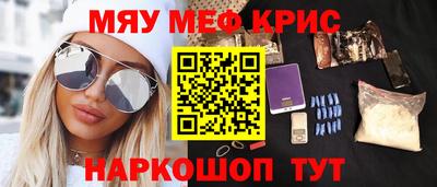 прущая мука Апшеронск