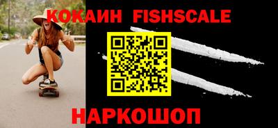 кокаин перу Гусь-Хрустальный