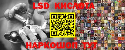 ГАЛЛЮЦИНОГЕННЫЕ ГРИБЫ Аргун