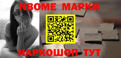 меф Апрелевка