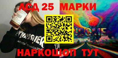 прущая мука Апшеронск