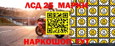 прущая мука Гусиноозёрск