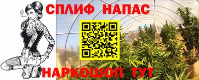меф VHQ Гусев
