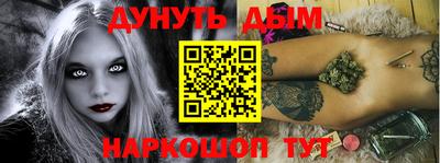 прущая мука Гусиноозёрск