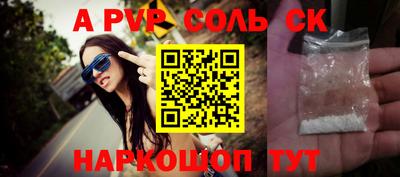 кокаин перу Гусь-Хрустальный