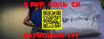 меф VHQ Гусев