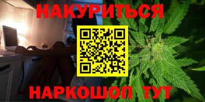 прущая мука Гусиноозёрск