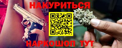 прущая мука Гусиноозёрск