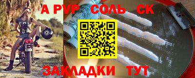 кокаин перу Гусь-Хрустальный