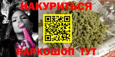 меф VHQ Гусев