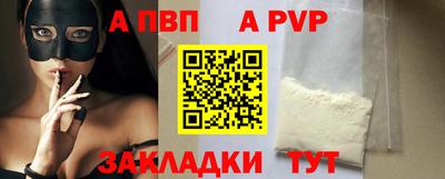 меф VHQ Гусев