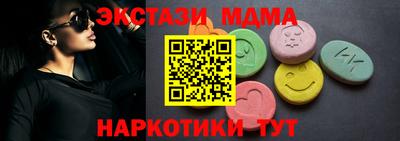 меф VHQ Гусев