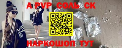 кокаин перу Гусь-Хрустальный