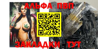 меф VHQ Гусев