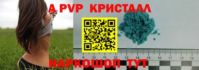 меф VHQ Гусев