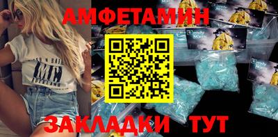 прущая мука Гусиноозёрск