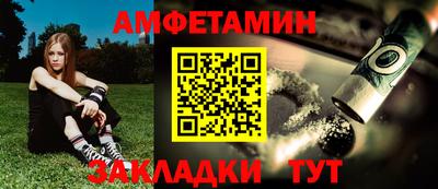 меф VHQ Гусев
