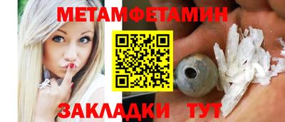 кокаин перу Гусь-Хрустальный