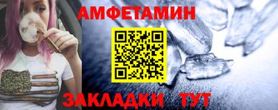 прущая мука Гусиноозёрск