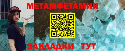 меф VHQ Гусев