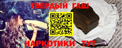 кокаин перу Гусь-Хрустальный