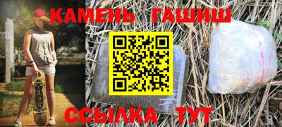 меф VHQ Гусев
