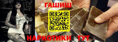 прущая мука Апшеронск