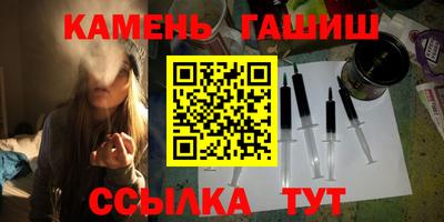 кокаин перу Гусь-Хрустальный