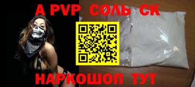 кокаин перу Гусь-Хрустальный