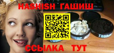 прущая мука Гусиноозёрск