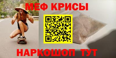 прущая мука Гусиноозёрск