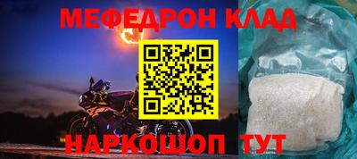 прущая мука Апшеронск