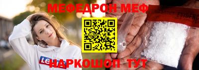 кокаин перу Гусь-Хрустальный
