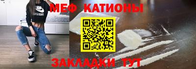 меф VHQ Гусев