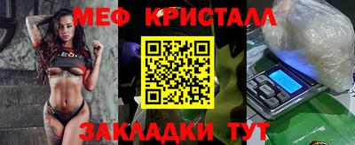 прущая мука Гусиноозёрск