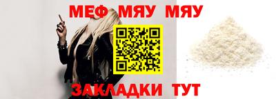 прущая мука Апшеронск