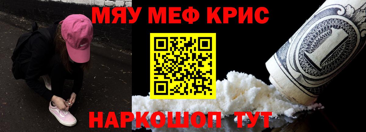 Нижневартовск  Меф  Вход с VPN  Мефедрон мука  МЯУ-МЯУ  МЯУ-МЯУ мяу мяу 