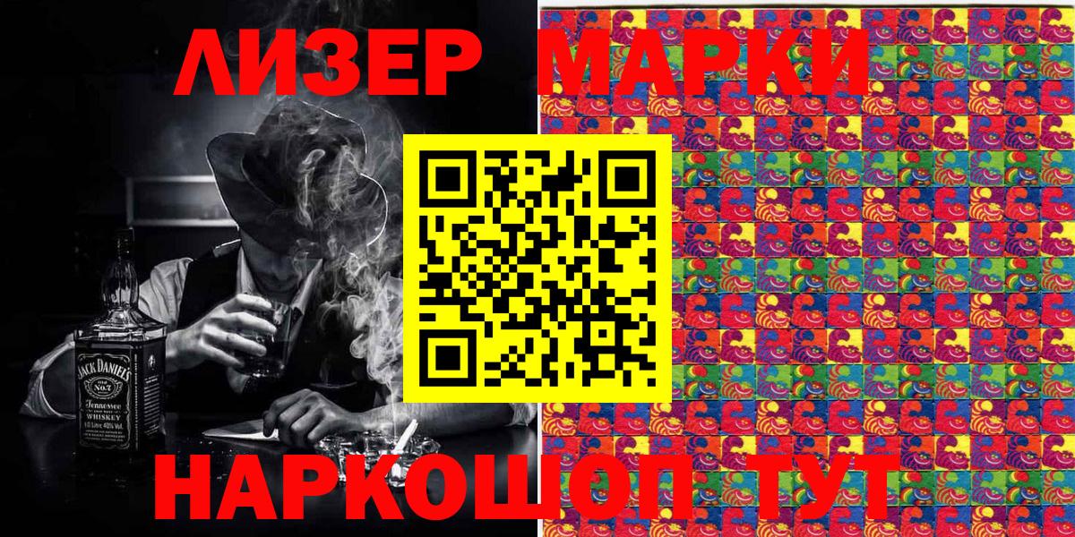 Наркотические марки 1500мкг  Вход с VPN  Нижневартовск  Наркотические марки 1500мкг 