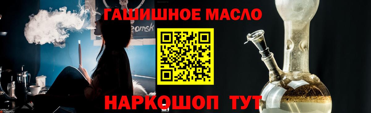 ТГК концентрат  Нижневартовск 