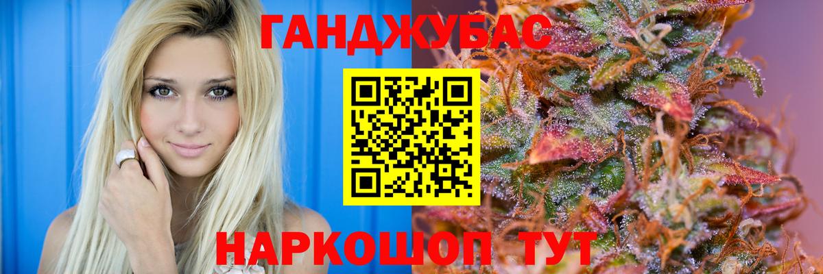 МАРИХУАНА индика Нижневартовск